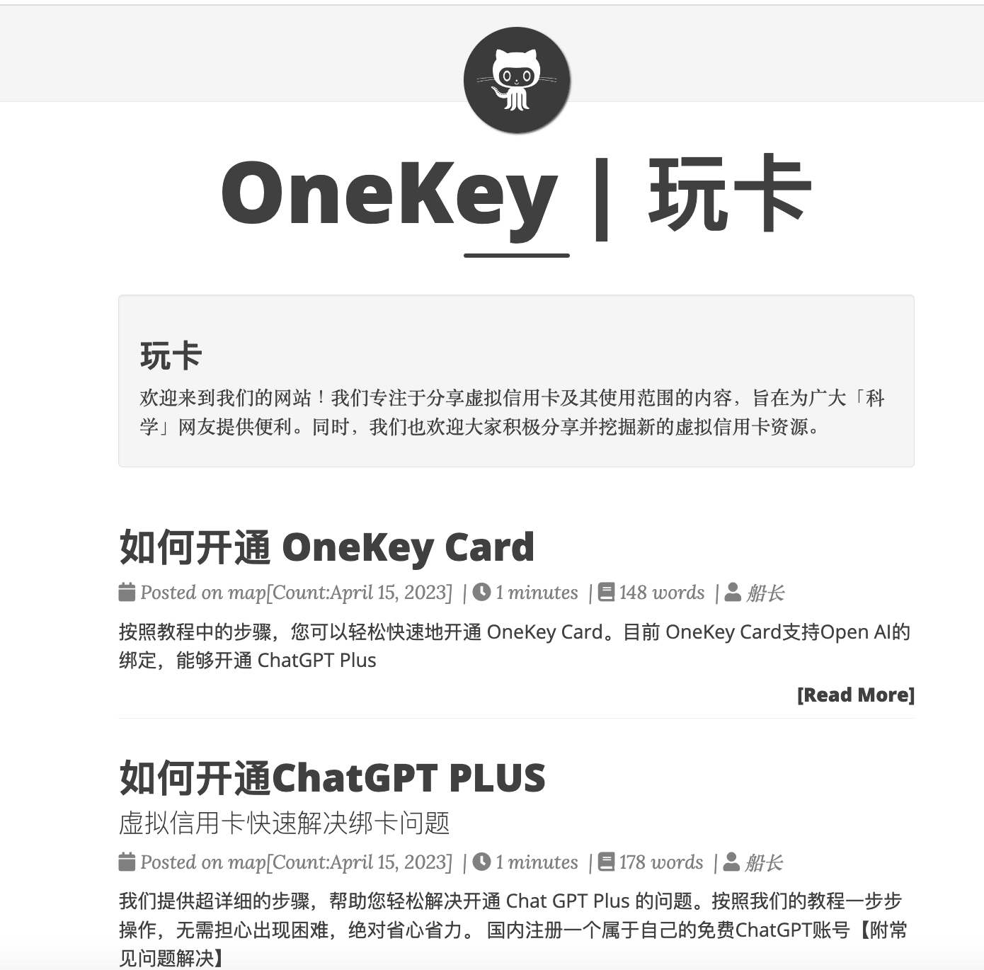 onekey wiki